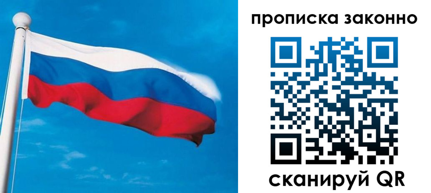 пропишу в квартире в Мариинском Посаде