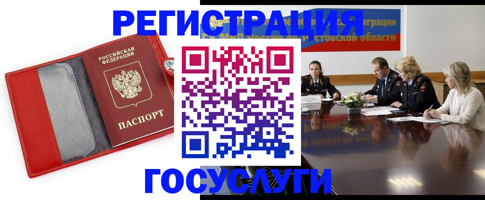 прописка поиск в Мариинском Посаде