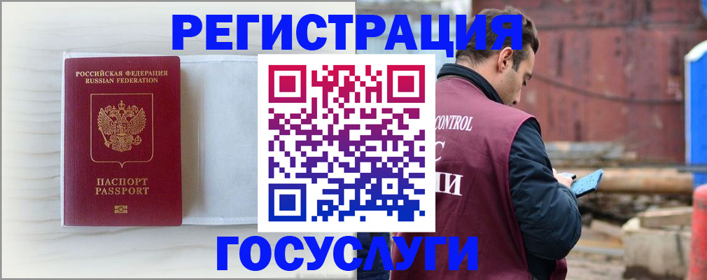 найти адрес прописки в Мариинском Посаде